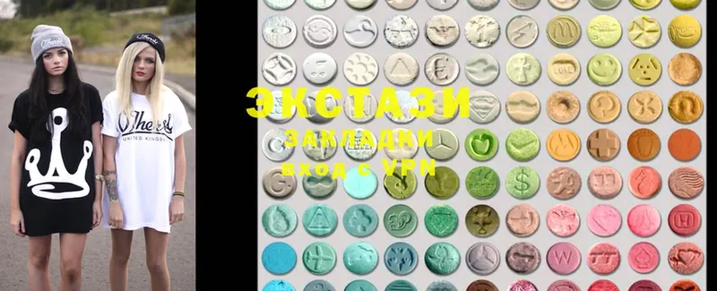 где найти   Нефтекумск  Ecstasy 99% 