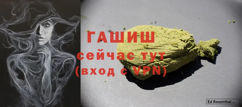 купить наркотики сайты  Нефтекумск  ГАШ AMNESIA HAZE 