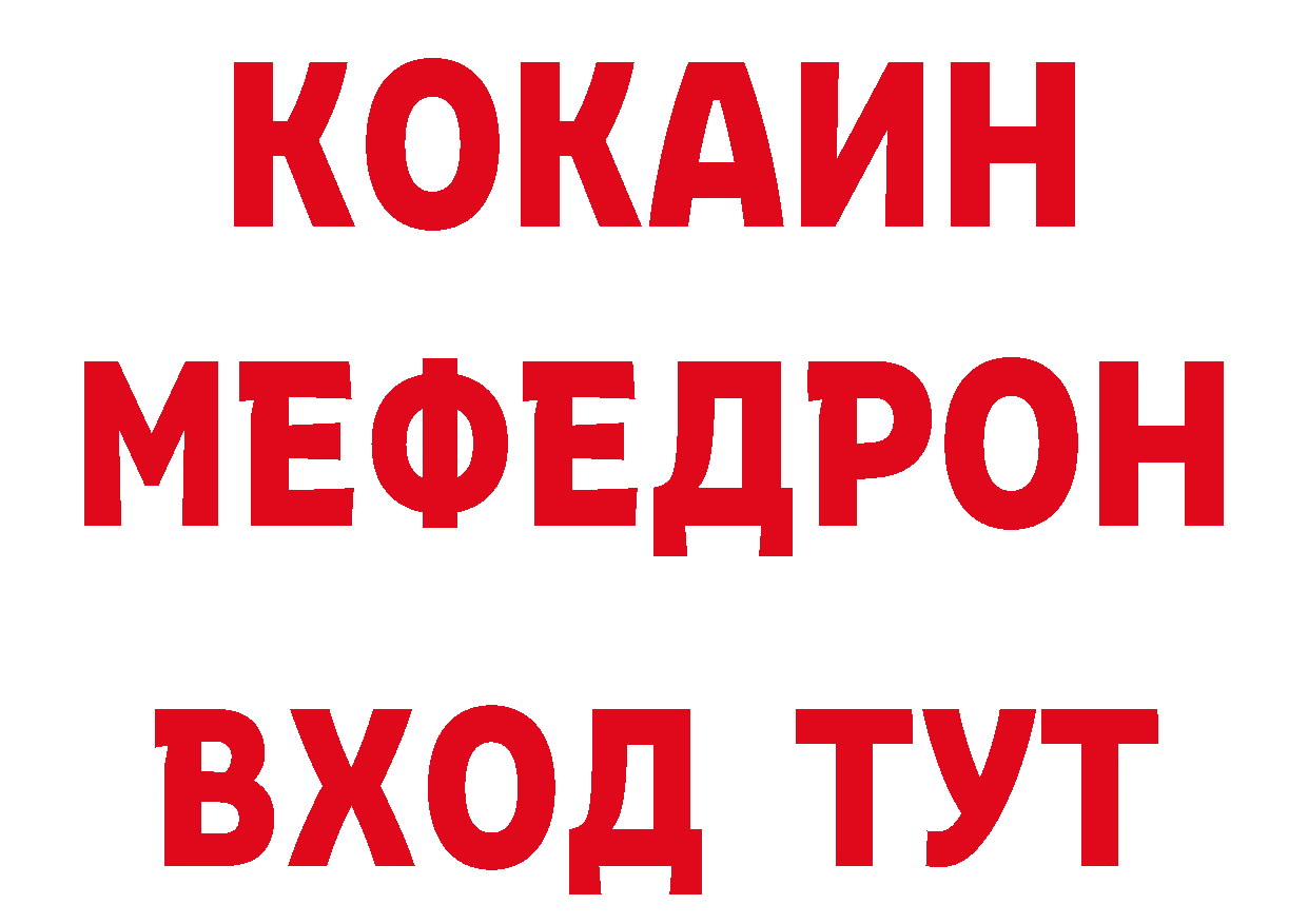 Бутират оксана рабочий сайт нарко площадка MEGA Нефтекумск